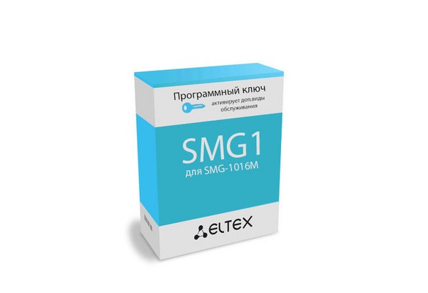 SMG1-V5.2-LE